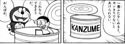 この世で一番欲しいもの 