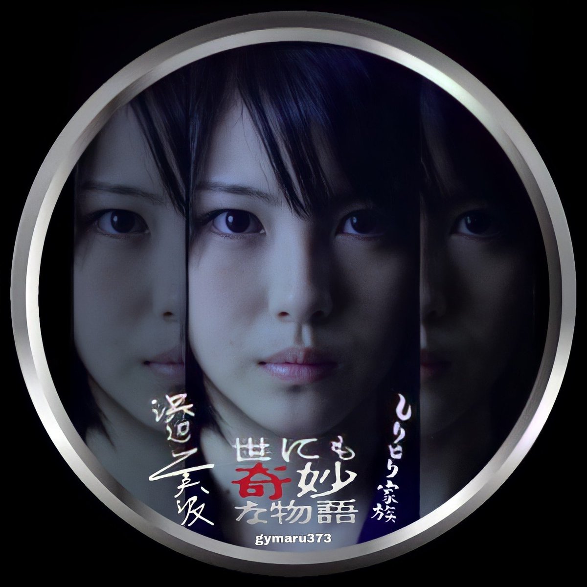 美波 出演 共演 最新情報まとめ みんなの評判 評価が見れる ナウティスモーション 4ページ目