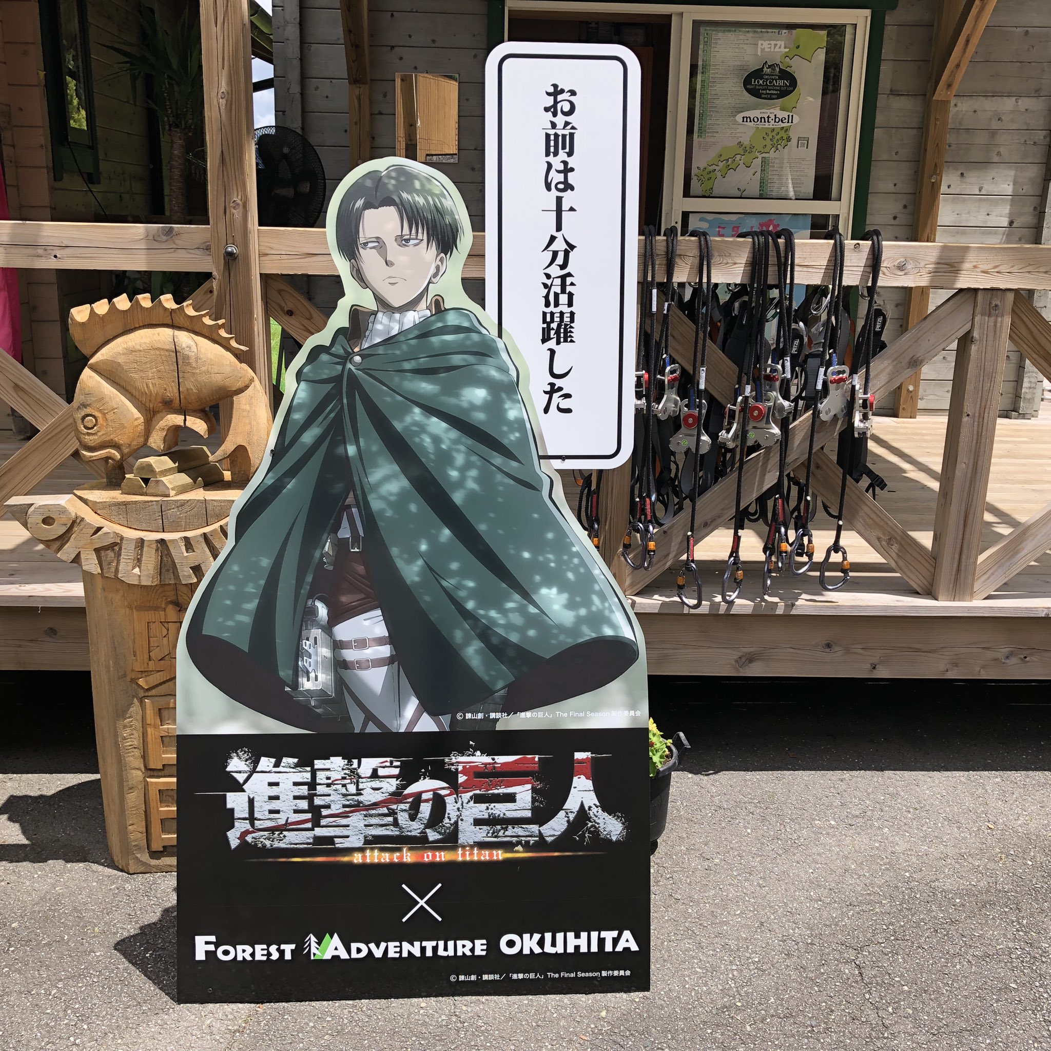 雑誌で紹介された雑誌で紹介された進撃の巨人 キャラウム コラボカフェ