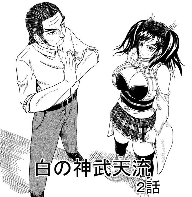 ちょっと描いてみたいなー と思ってやってみた恥ずかしい全年齢漫画ですw 暇な時にでも見てやってくだされェhttps://t.co/Zp90OnGvi1 