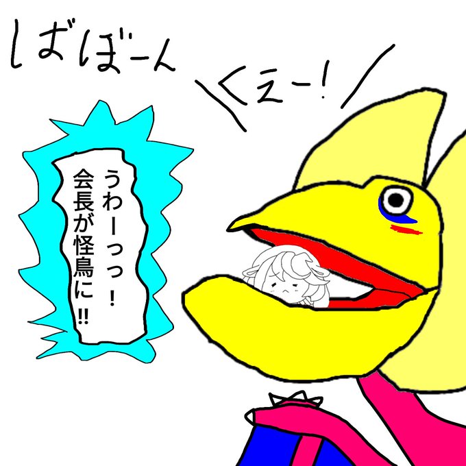 ヘタッピのtwitterイラスト検索結果