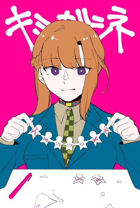 ナンキダイ 3章前編b更新 さん のツイート イラスト の検索結果 1 Whotwi グラフィカルtwitter分析