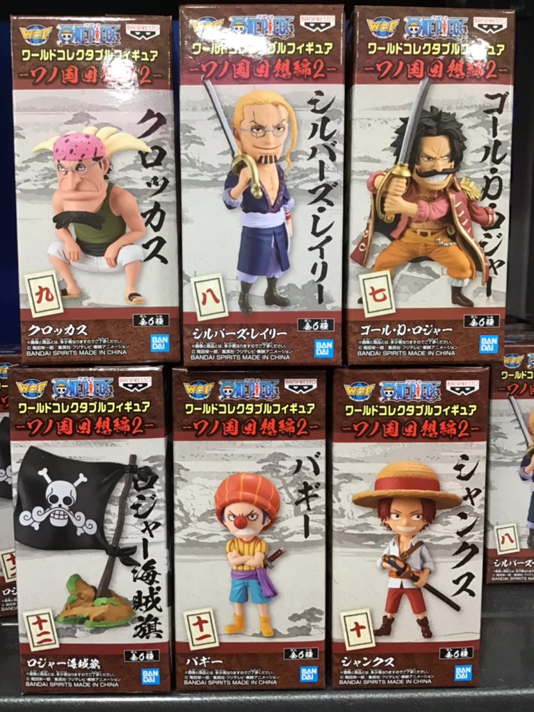 フタバ図書tsutaya Giga武蔵浦和本店 フタバ図書武蔵浦和店 アミューズメント担当です 6 ワンピース ワノ国回想編よりロジャー海賊団の団員がフィギュアで登場 若かれし頃のロジャーをはじめ 冥王レイリー 見習いのシャンクス バギーも フタバ図書tsutaya Giga武蔵浦和本店 フタバ図書武蔵浦和店 アミューズメント担当です 6 ワンピース ワノ国回想編よりロジャー海賊団の団員がフィギュアで登場 若かれし頃のロジャーをはじめ 冥王レイリー 見習いのシャンクス バギーも