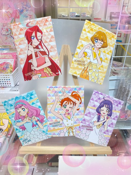 A List Of Tweets Where プリキュア プリティストア Was Sent As プリキュア 1 Whotwi Graphical Twitter Analysis A List Of Tweets Where プリキュア プリティストア Was Sent As プリキュア 1 Whotwi Graphical Twitter Analysis