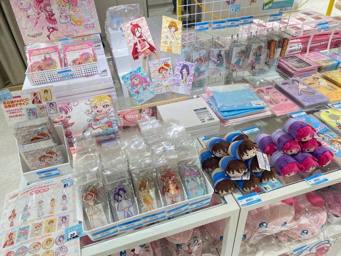 プリキュア プリティストアさん の最近のツイート 1 Whotwi グラフィカルtwitter分析 プリキュア プリティストアさん の最近のツイート 1 Whotwi グラフィカルtwitter分析