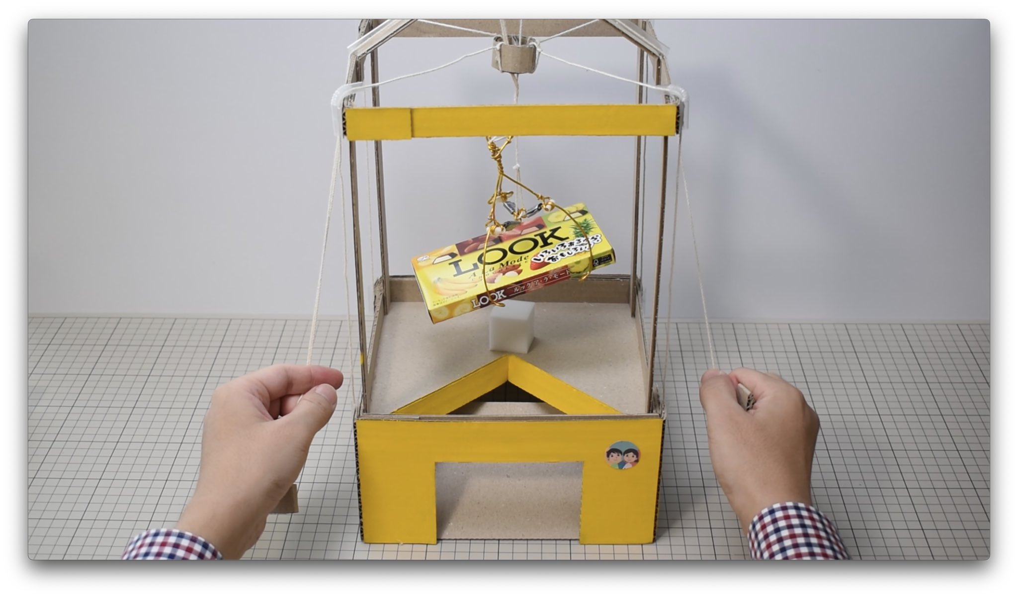ちいくじ 動くおもちゃ工作 ダンボールを使って3本爪のクレーンゲームを作りました 今まで作った Ufoキャッチャーやクレーンゲームのノウハウを詰め込んだので 自由研究の参考にしてもらえると嬉しいです T Co Axmupmatf1 Youtubeより 自由