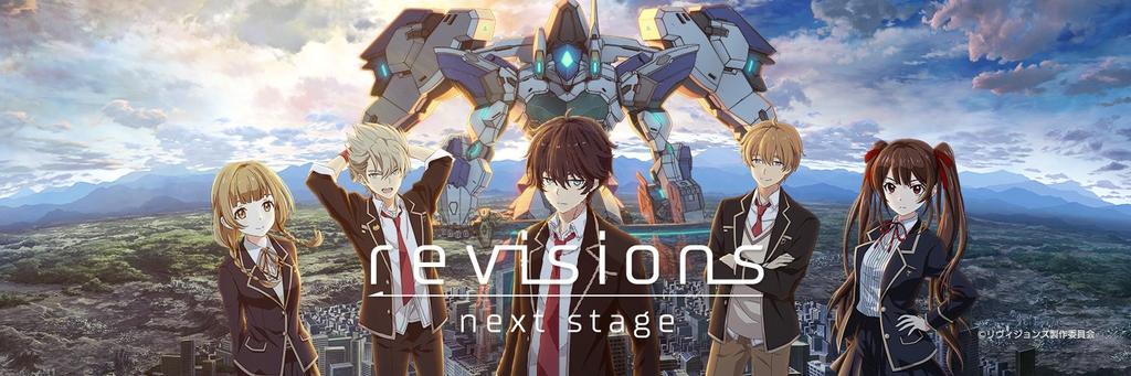 Pierce Cheng V Twitter イスルギ姉妹 チハルとムキュー の贖罪がなければ Revisions Next Stage は存在しなかった リヴィジョンズ リヴィネク Revisions Revisionsnextstage 日笠陽子 田村ゆかり T Co V1jznnl0ne