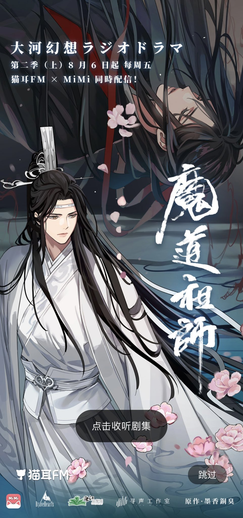 雪野on X: 