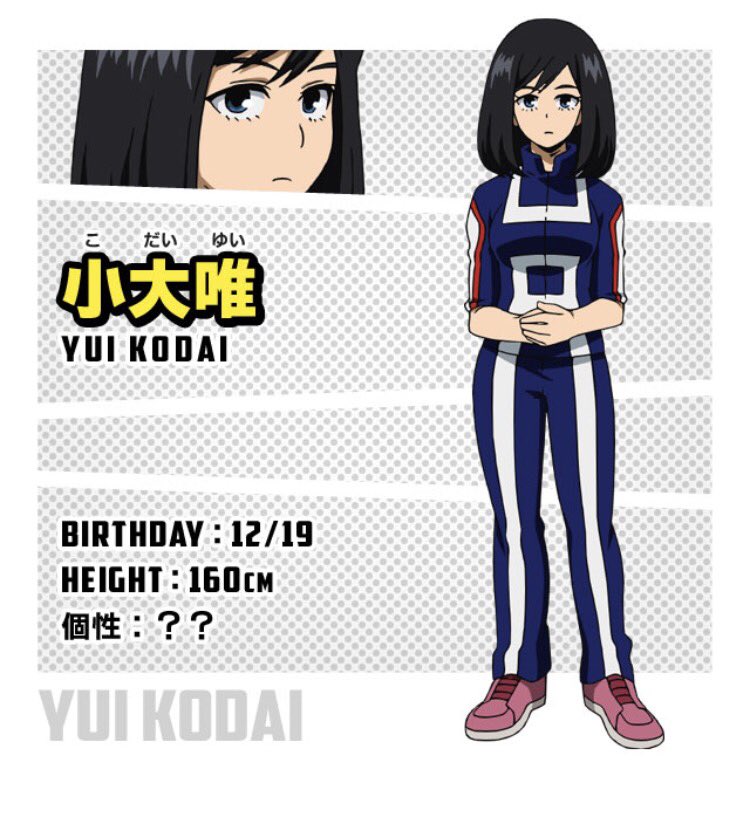 蒸しアクア 湖山さんへ ヒロアカは小大唯ちゃんがかわいいですよ 出番控えめだけど