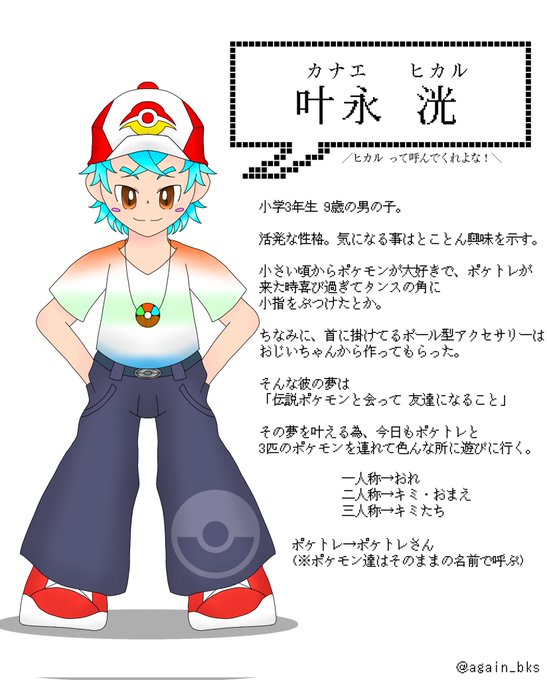蒼金魚の鱗帳のtwitterイラスト検索結果 蒼金魚の鱗帳のtwitterイラスト検索結果