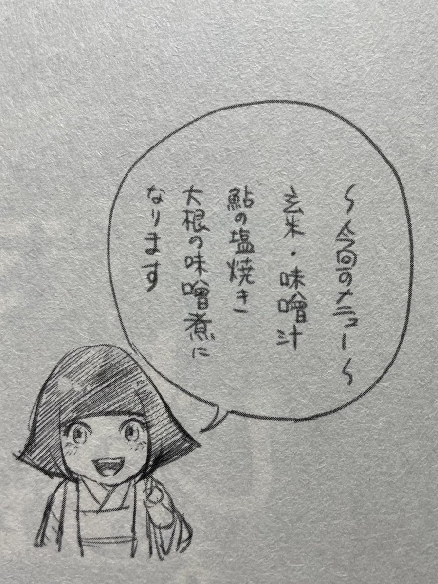 3巻は内容モリモリのためブランクページ少なめですが、隙あらば毎度の如くオマケありますー🏋🏼‍♂️(画像は1.2巻のものです) https://t.co/PSBEg09NJp 