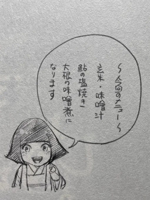 3巻は内容モリモリのためブランクページ少なめですが、隙あらば毎度の如くオマケありますー🏋🏼‍♂️(画像は1.2巻のものです) https://t.co/PSBEg09NJp 