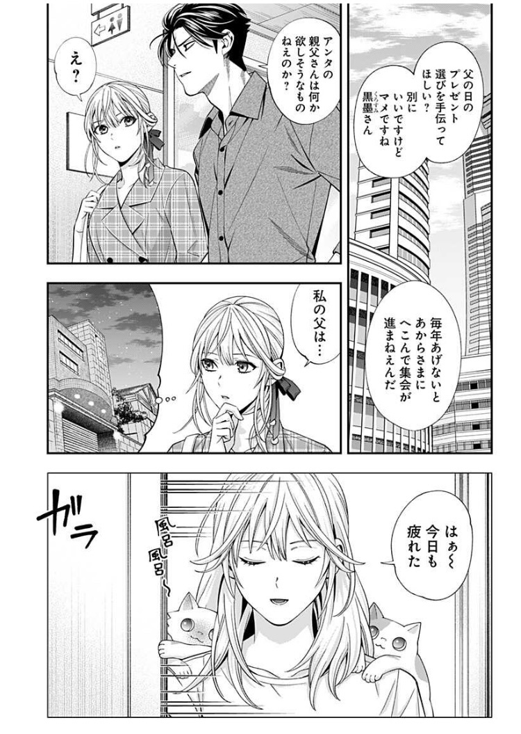 『歯医者さん、あタってます!』第31話、配信開始されました!!
https://t.co/4CDk0xZ58d

コミックス第3巻、好評発売中です!よろしくお願い致します! 