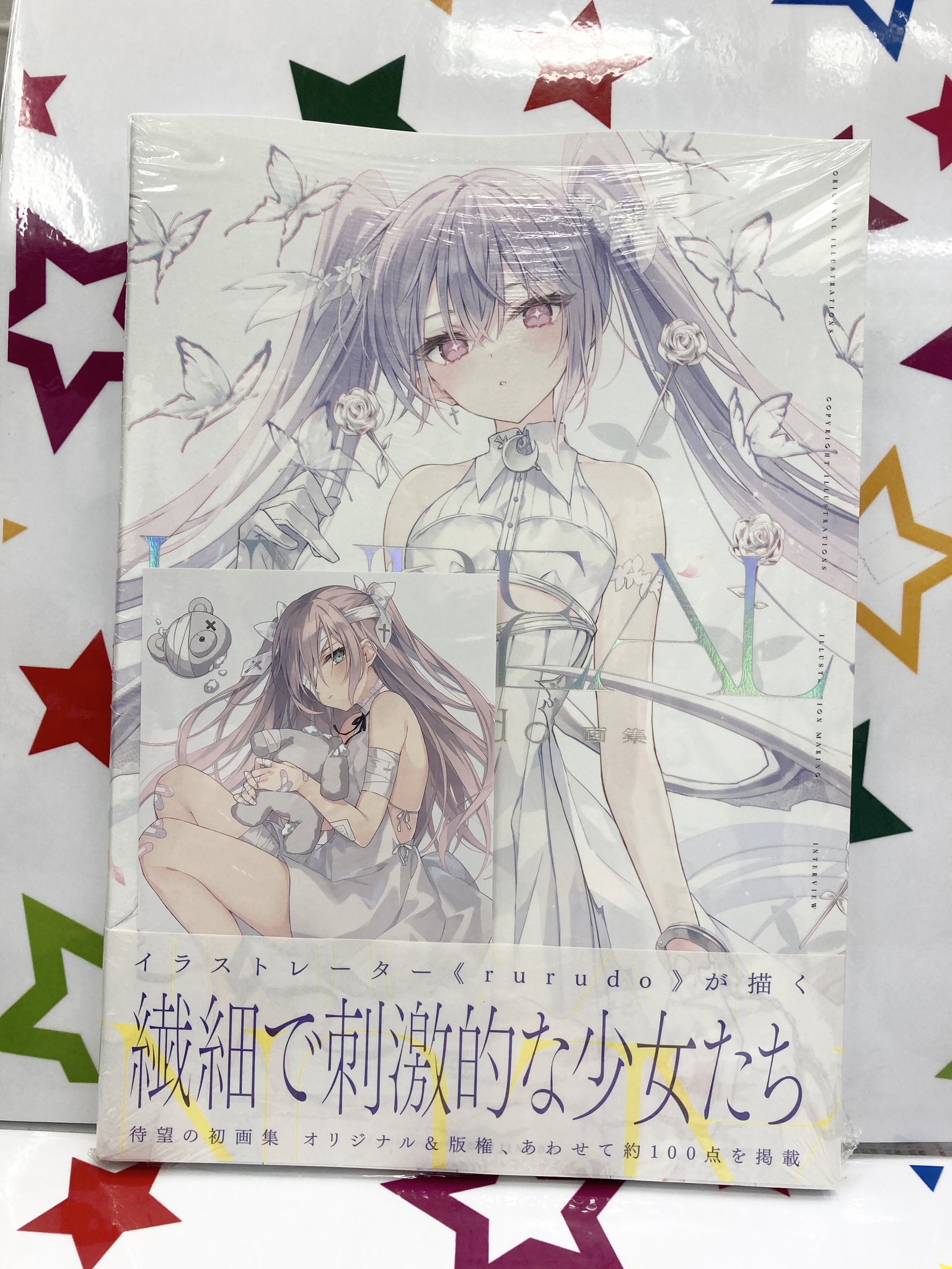 LOVECALL rurudot 「LOVECALL」 rurudot rurudo フルカラーイラスト集