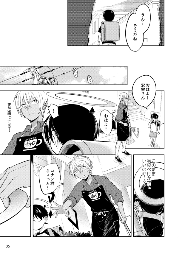 8/8安コwebオンリーうそつきの舞踏会参加予定です。宜しくお願いします。https://t.co/yLLPyzbgdD #うそつきの舞踏会0808 