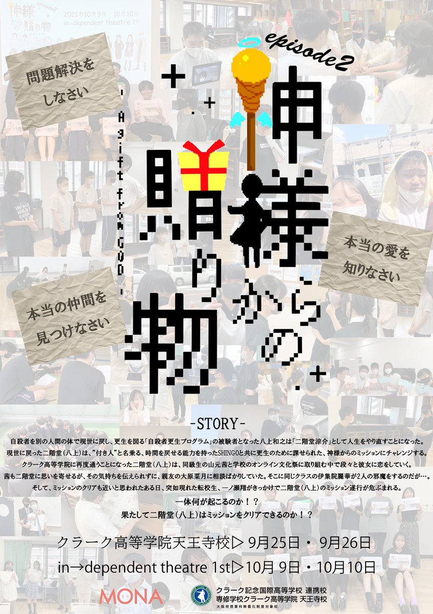 クラーク高等学院 コミュニケーション専攻 Clark Commu Twitter クラーク高等学院 コミュニケーション専攻 Clark Commu Twitter