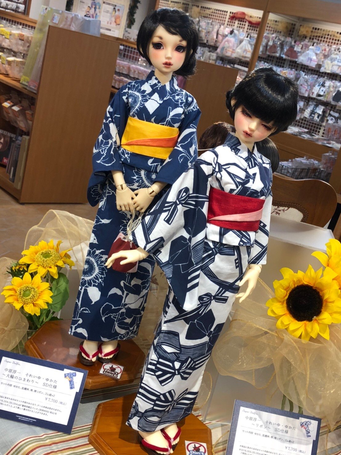 中原淳一 それいゆ ゆかた リボン SD | lorcamarcongelados.com