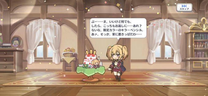 みんねのtwitterイラスト検索結果 古い順