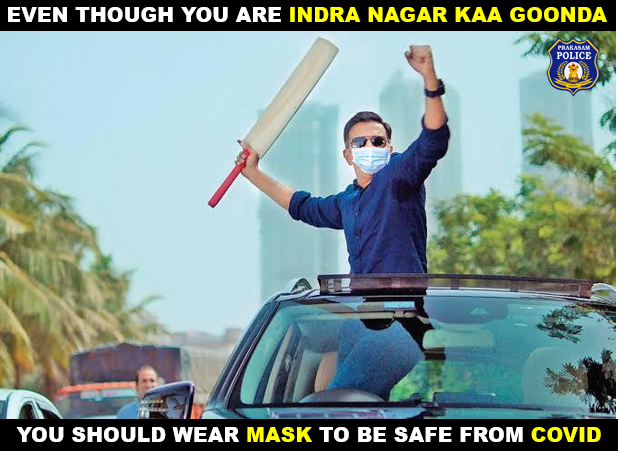 prakasam_police's tweet photo. It's not over yet!! Be masked to be safe from Covid 
#MaskUp #BeMasked #Covid19 #APPolice #PrakasamPolice @CRED_club @APPOLICE100 

Courtesy: #TheWall #RahulDravid https://t.co/ms64VanUdh