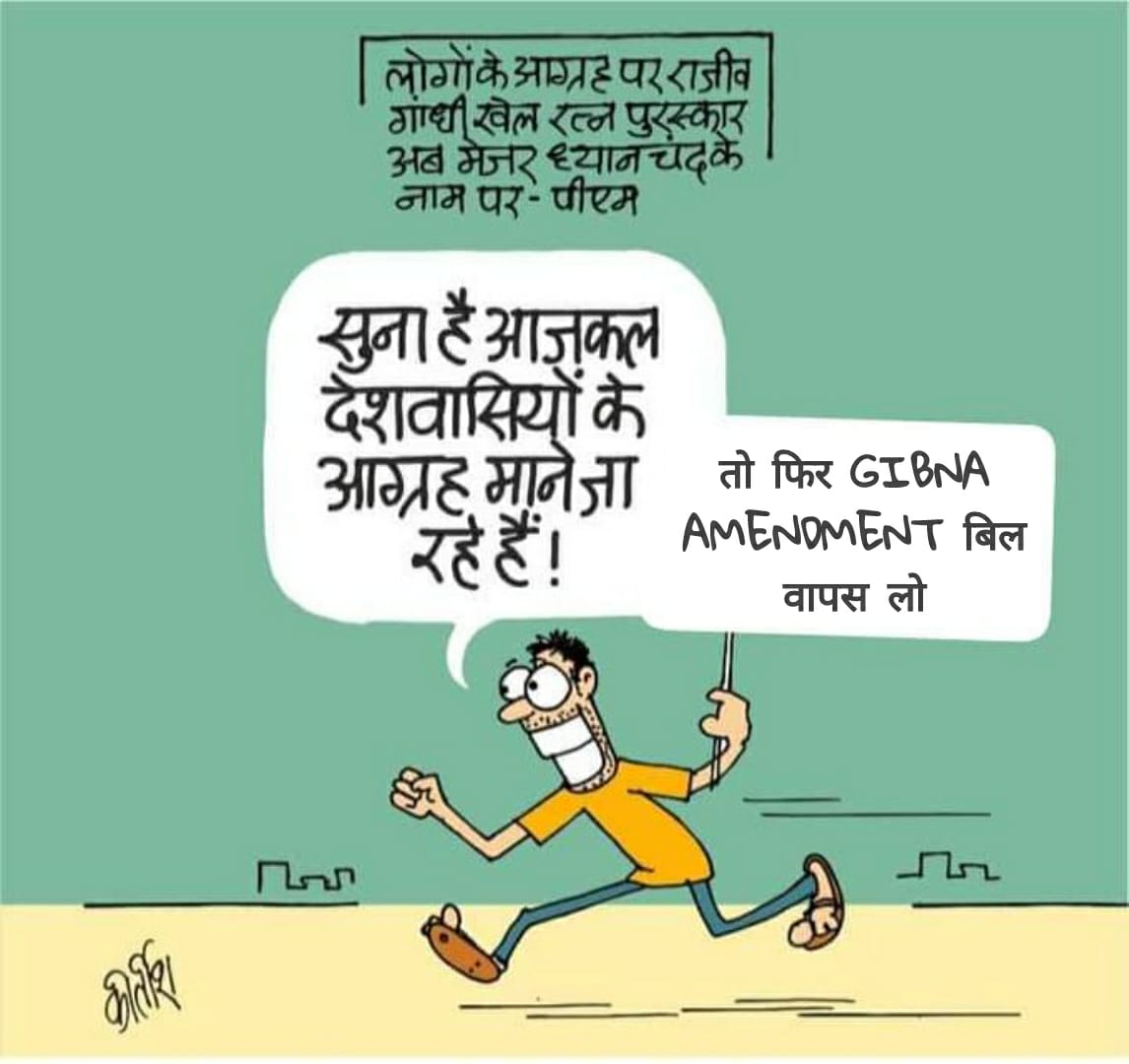 dixit_nirad's tweet photo. Jab sab 100% discount denge policies pe. Tab claims kahan se denge ? Janta ki pocket kaat ke, hidden t&amp;c applied. No PSUs will be there to save the public. #withdrawGIBNAA2021 #DontSellPSUs @rajyasabhatv @INCIndia @FinMinIndia @bjd_odisha @ndtv @ravishndtv https://t.co/gtPe4aB59h