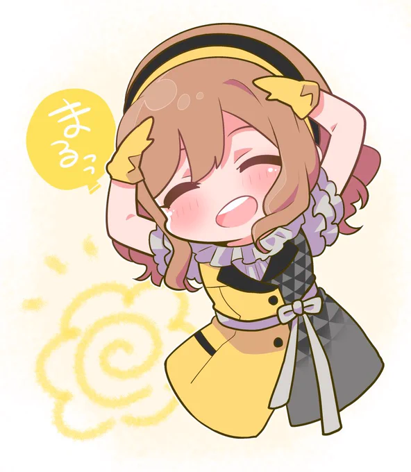 花丸ちゃん大好きだよ〜〜〜っっ! 