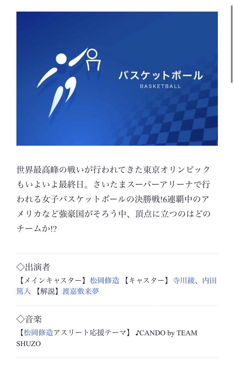 Ramu Tokashiki tweet media