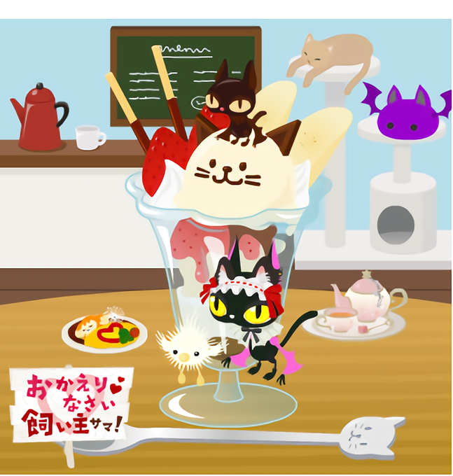 猫カフェのtwitterイラスト検索結果