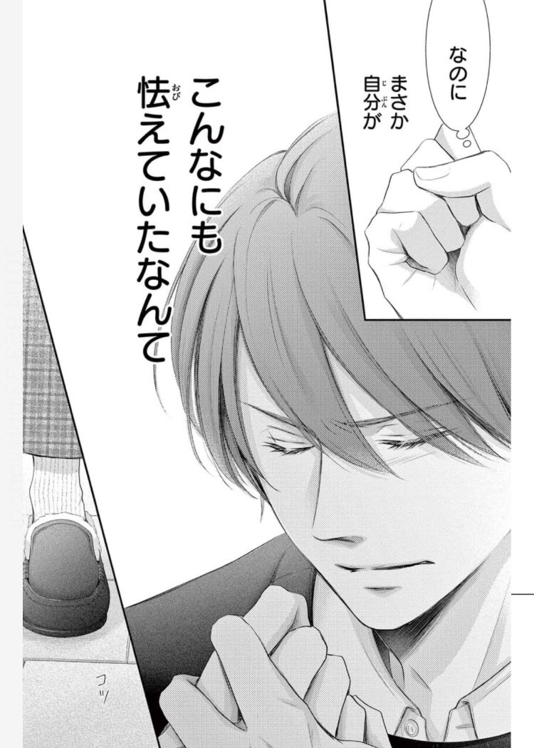 Tweets With Replies By 宵の嫁入り 8巻5 26発売 Yoiyometomiko Twitter Tweets With Replies By 宵の嫁入り 8巻5 26発売 Yoiyometomiko Twitter