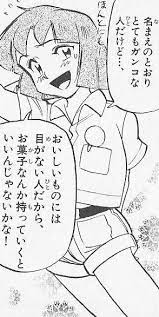 ゴールデンボーイズのツクシ君、当時小学生だった自分の性癖に影響を与えた疑惑がある...🤔 