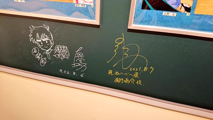 地獄先生ぬ～べ～公式👹 on X: 