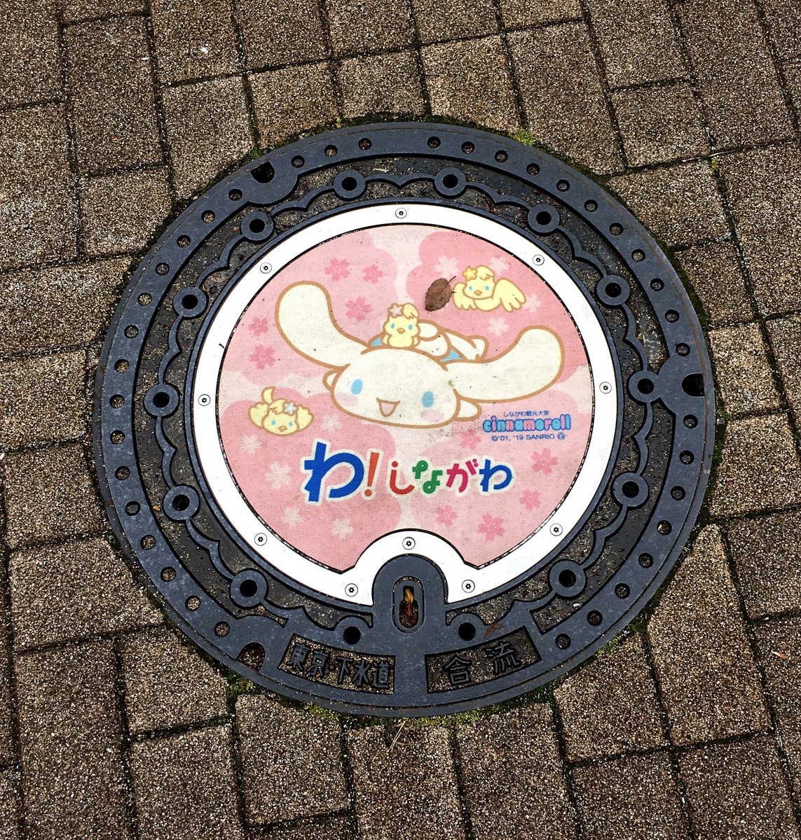 しながわ観光協会 東京 品川のおでかけ情報 Shinagawakanko Twitter しながわ観光協会 東京 品川のおでかけ情報 Shinagawakanko Twitter