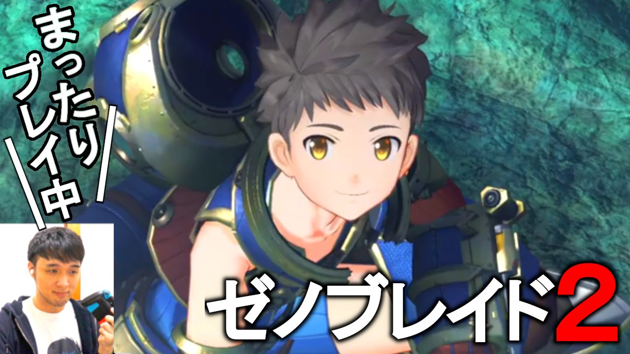 大谷だいやん ゲーム実況 ブロガー Otanidaiyan Twitter