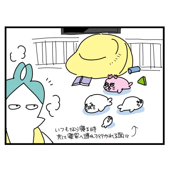 あざらしパニック
#4歳 #育児漫画 #漫画が読めるハッシュタグ 