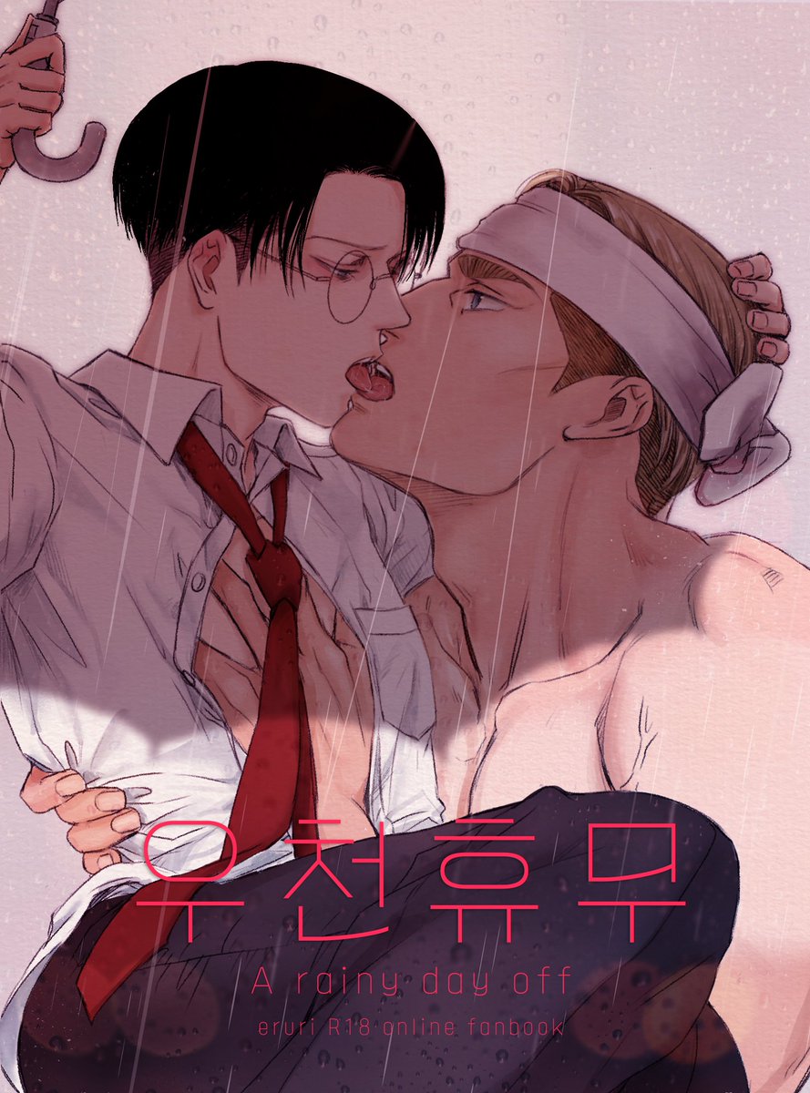 오늘 3시부터 저의 에루리 신간... #현포와 @erurionlineevt 에루리 이벤트 부스 U1 및 제 포스타입 계정에서 공개됩니다. 링크에서 자세한 내용 확인 가능! Info : mad-seymour.postype.com/post/10471471