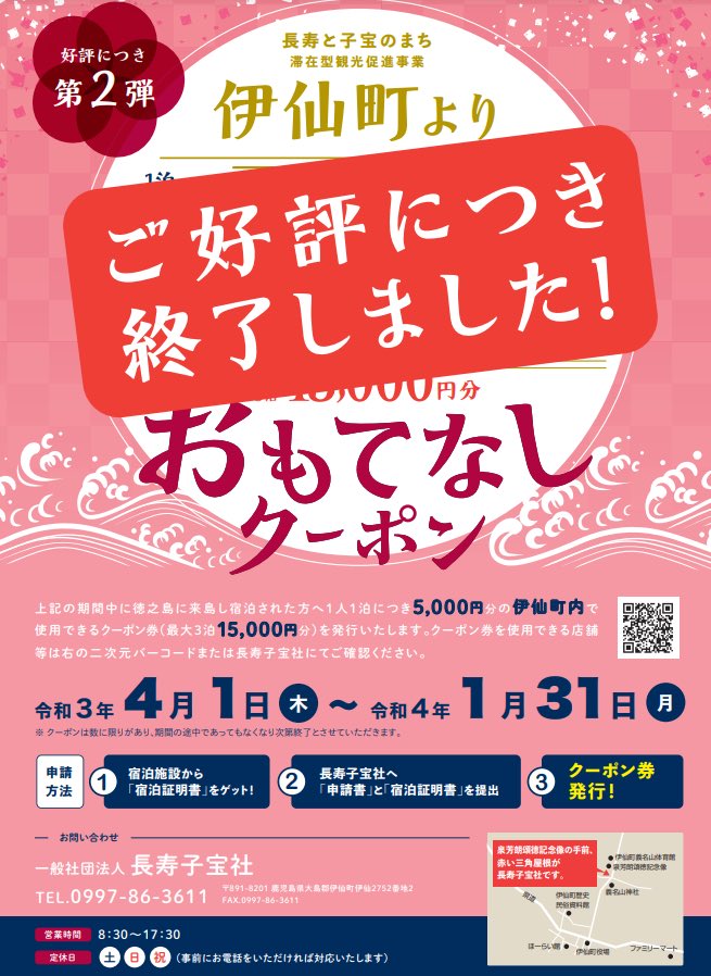 長寿子宝社 S222jzddtso7wsc Twitter