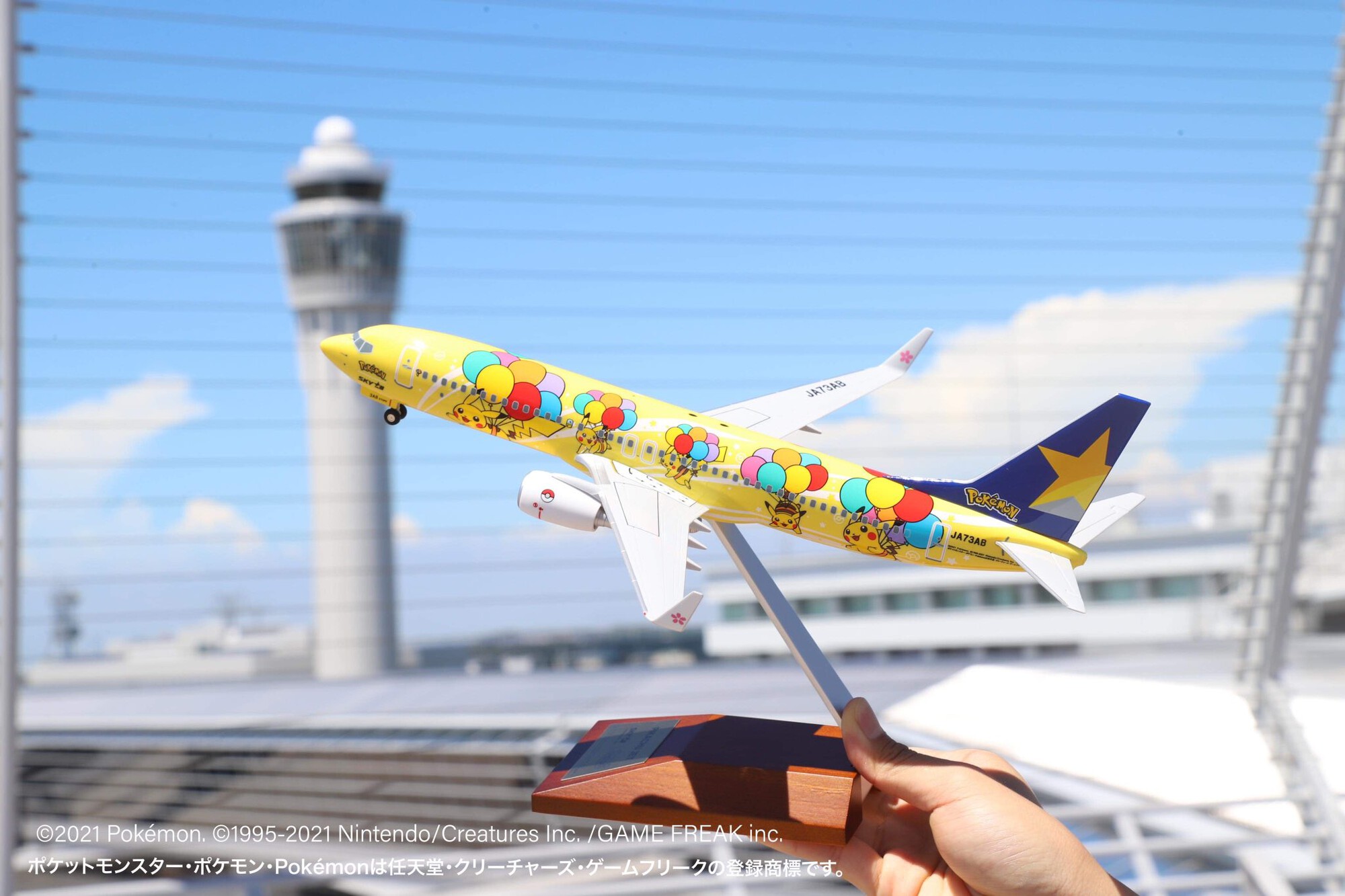 スカイマーク×ピカチュウジェット 限定モデルプレーン - 航空機 スカイマーク×ピカチュウジェット 限定モデルプレーン - 航空機