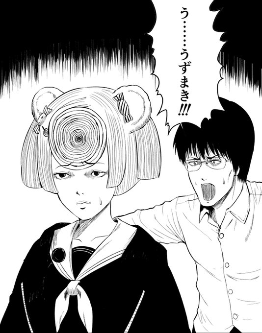 黒渦町に来てしまったグムです 