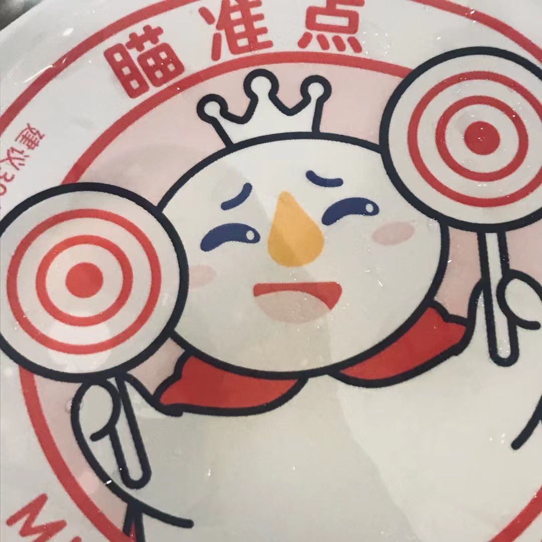 nidexiaoxi's tweet photo. 挺有意思的 https://t.co/Gy4fNZ6tcO