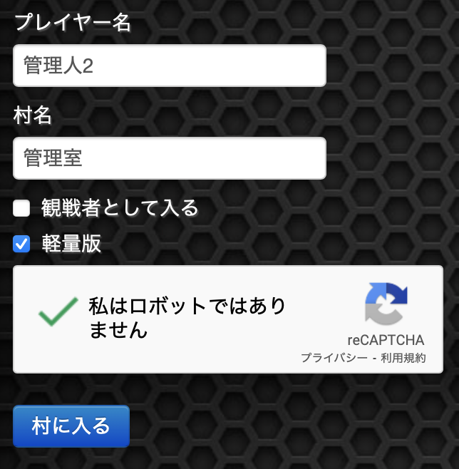 人狼online Jinronline Twitter 人狼online Jinronline Twitter