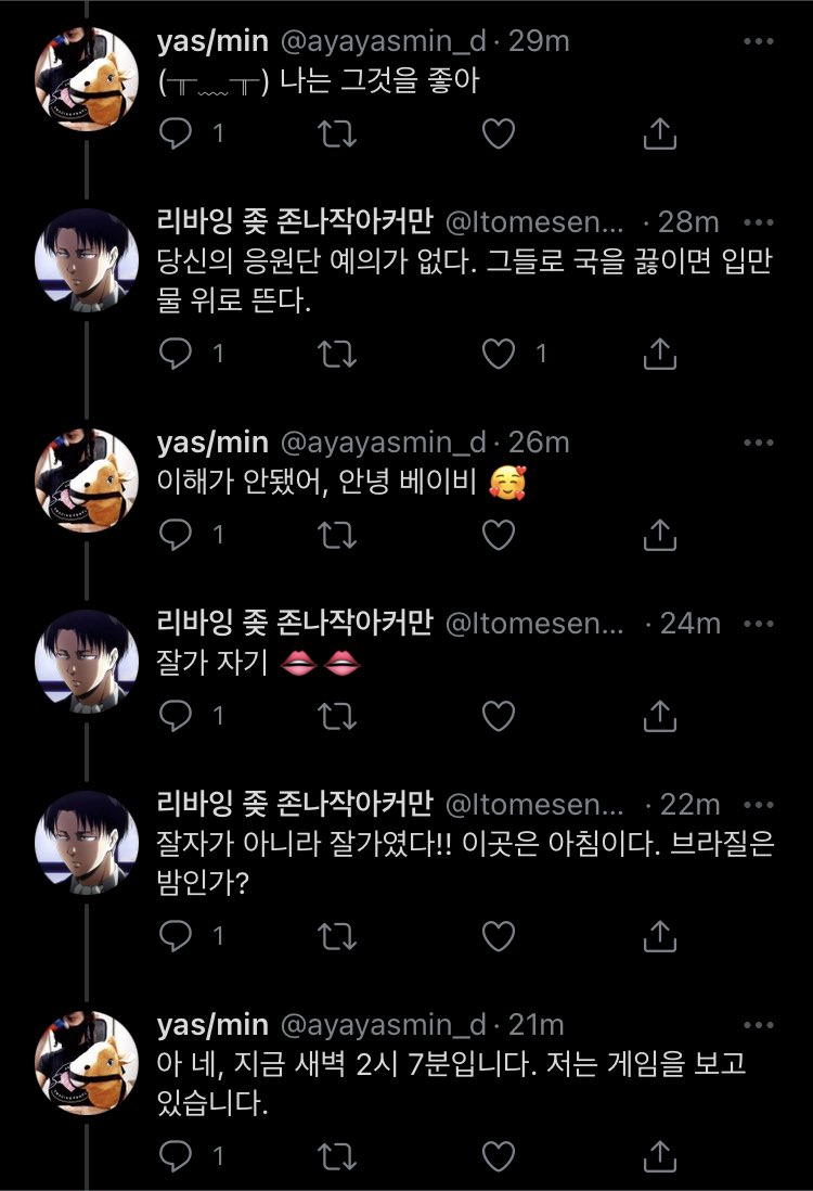 JNK_cd's tweet photo. 내가 시발 뭘 본거지…? 사이 좋네,,, https://t.co/quVwnWSJKL