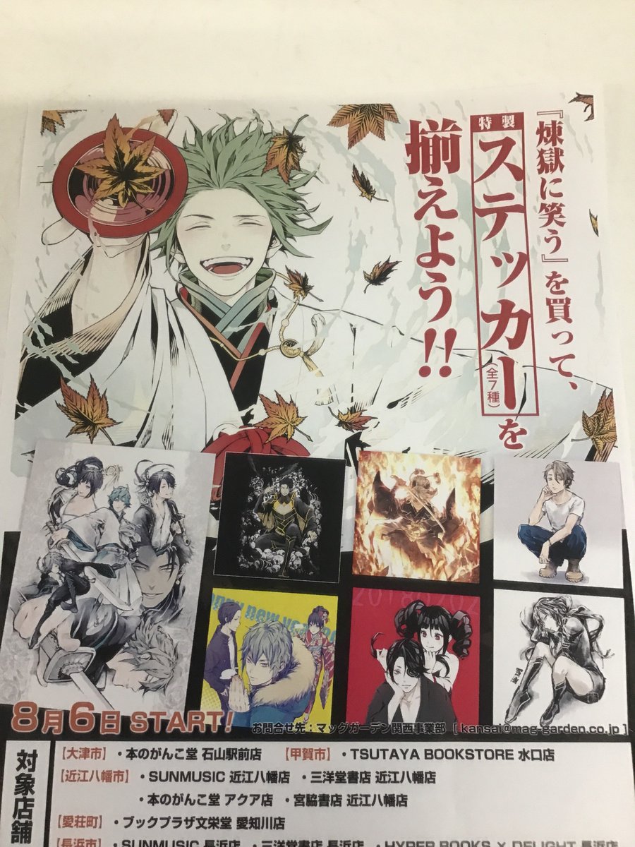 煉獄に笑う 公式 Rengokucomic Twitter 煉獄に笑う 公式 Rengokucomic Twitter