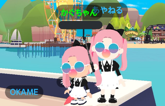 双子コーデのtwitterイラスト検索結果