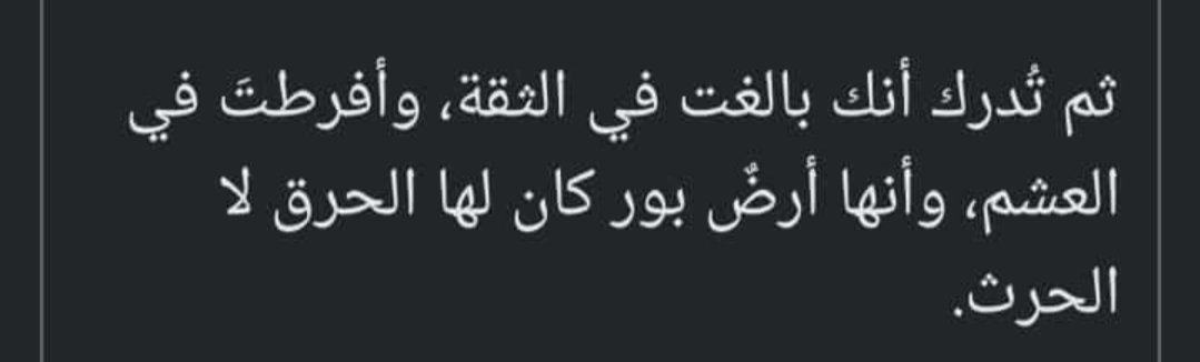 قنديل (@qandiil123) on Twitter photo 