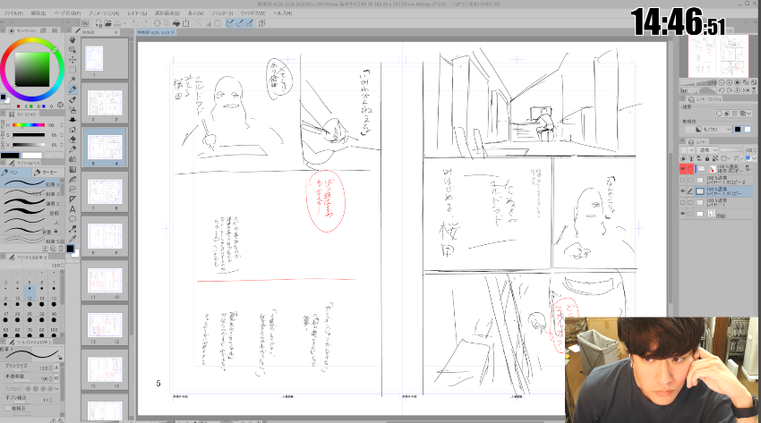 【無言配信番外編】映像研ネーム作業6 https://t.co/vLs4t3rNrm @YouTubeより 