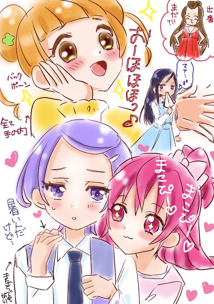 Emichiko どきプリ10話まで見た感想 三角関係の恋愛アニメですね T Co Wpsws08cs8 Twitter