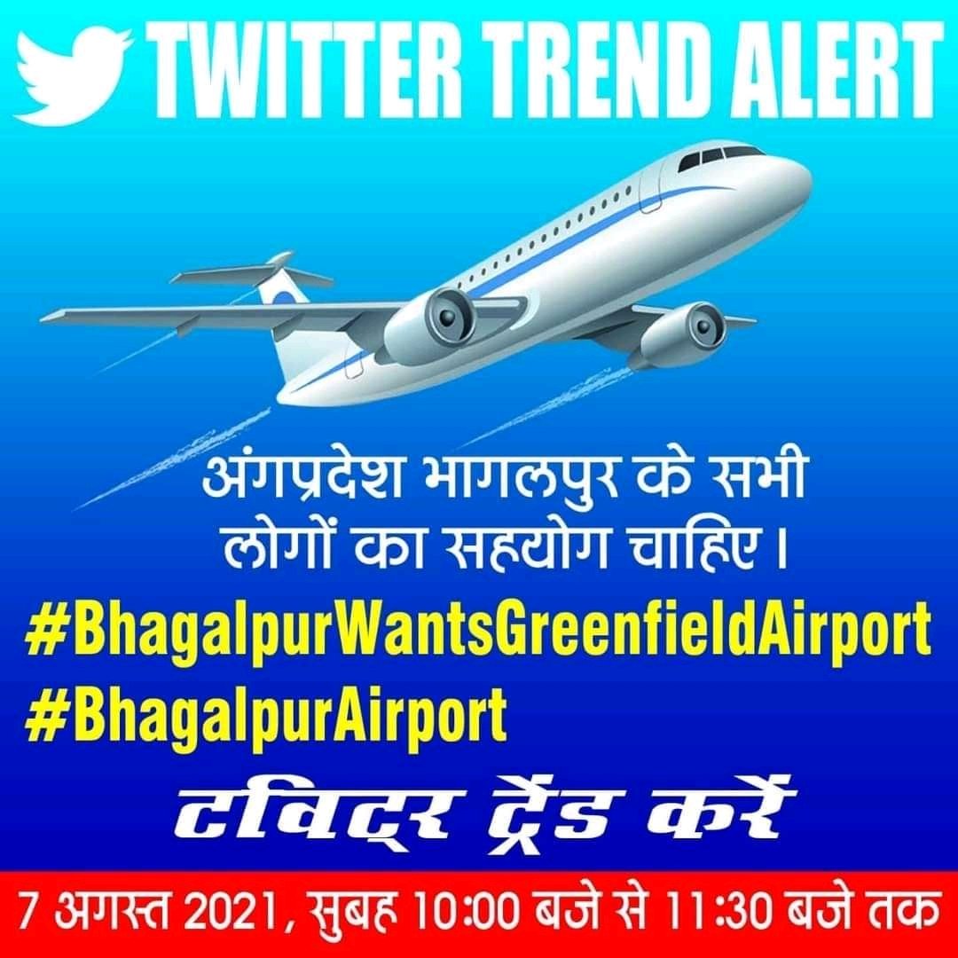 Sameer_ayankhan's tweet photo. Never be afraid to raise your voice for honesty and truth and compassion against injustice and lying and greed.
This is a request to raise your voice today about a basic need of our City. #BhagalpurWantsGreenfieldAirport &amp; #BhagalpurAirport @BhagalpurAir https://t.co/PEi809QfeV