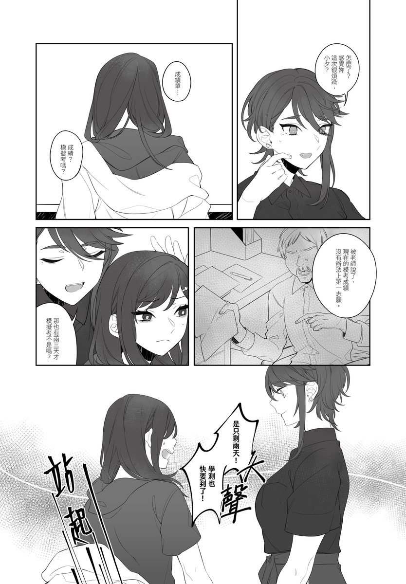 (7/8) 