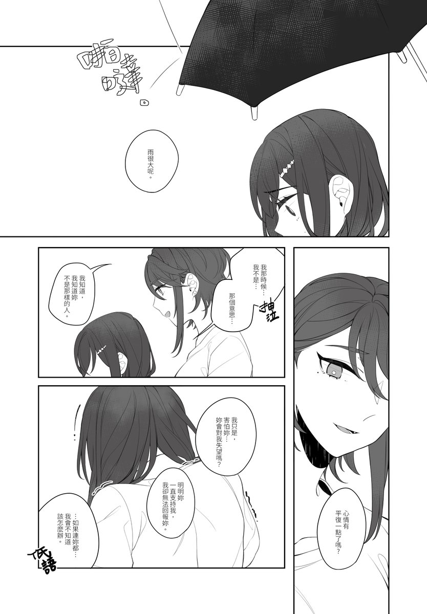 (8/8) 