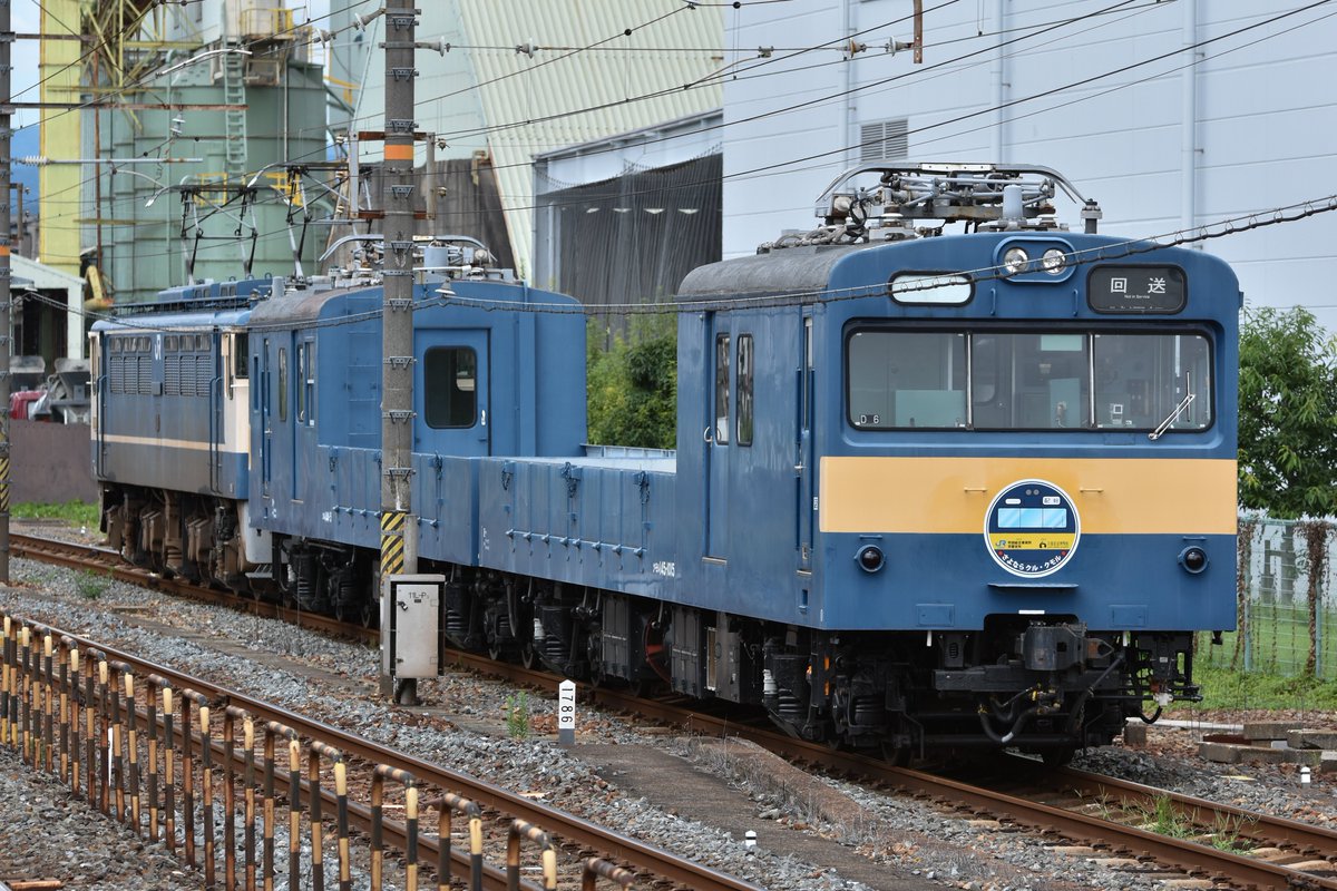 EF65-1135[関]+クル144-15+クモル145-1015

写せただけまだ良いと思ってます👋