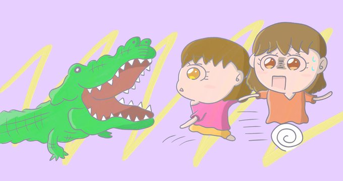ワニのtwitterイラスト検索結果